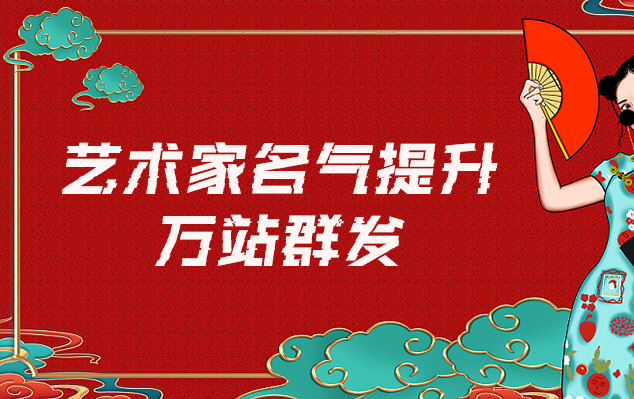 老地契扫描打印-哪些网站为艺术家提供了最佳的销售和推广机会？